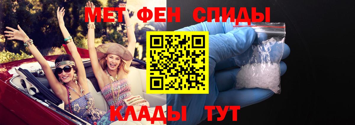 ГАШ  МАРИХУАНА  КОКАИН  Мурманск  А ПВП СОЛЬ кристаллы  МЕФ   Вход с VPN 