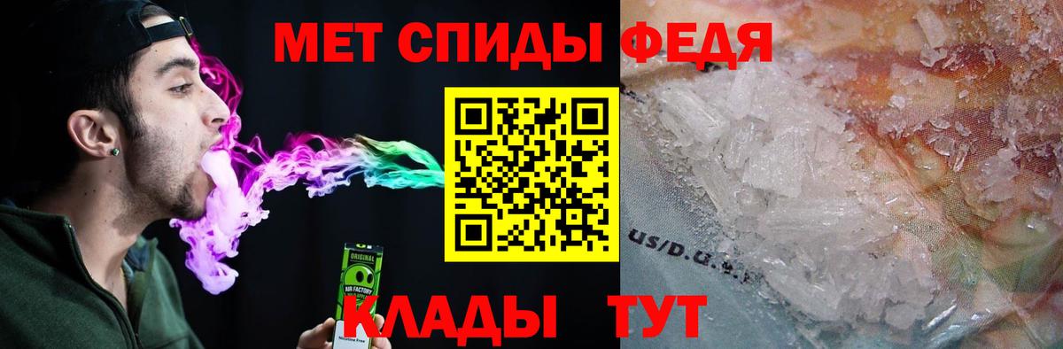 АМФ  Amphetamine  Вход с VPN  Мурманск  Amphetamine 98% 