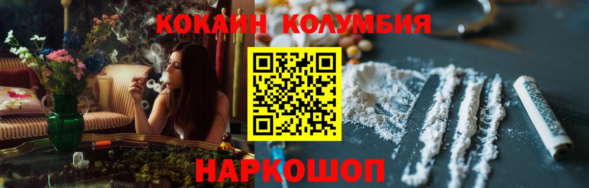 Кокаин Боливия Мурманск