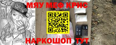 марки nbome Гагарин
