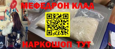меф VHQ Гай