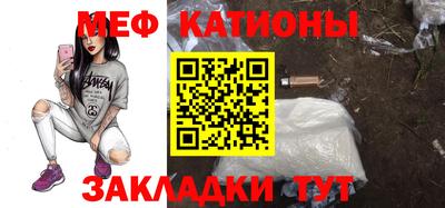 меф VHQ Гай