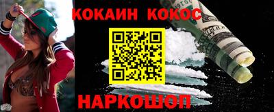 соль ск Гатчина