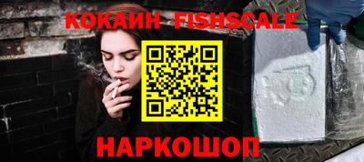 меф VHQ Гай