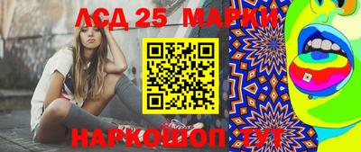 марки nbome Гагарин