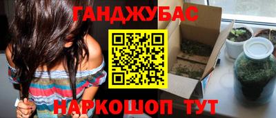 марки nbome Гагарин