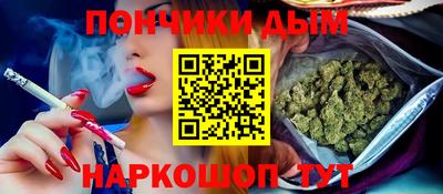 дистиллят марихуана Уссурийск