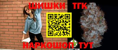 соль ск Гатчина
