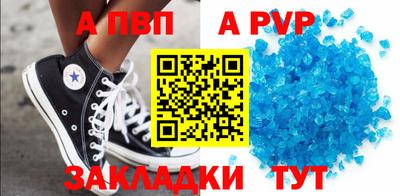 марки nbome Гагарин