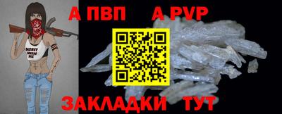 меф VHQ Гай