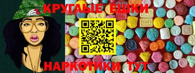 соль ск Гатчина