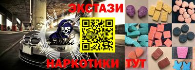 меф VHQ Гай