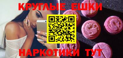 меф VHQ Гай