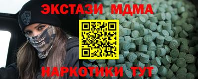 меф VHQ Гай