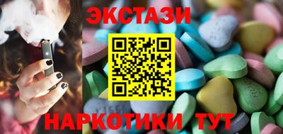 соль ск Гатчина