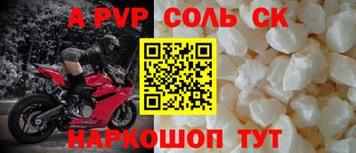 марки nbome Гагарин
