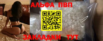 меф VHQ Гай