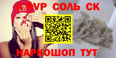 меф VHQ Гай