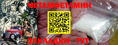 меф VHQ Гай