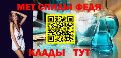 меф VHQ Гай