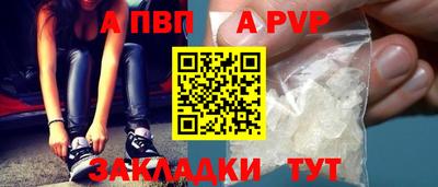 соль ск Гатчина