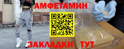 марки nbome Гагарин