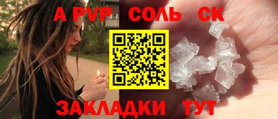 марки nbome Гагарин