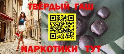 соль ск Гатчина