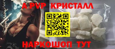меф VHQ Гай