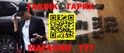 меф VHQ Гай