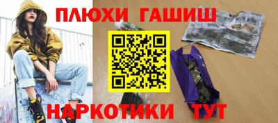 соль ск Гатчина