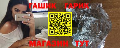 соль ск Гатчина