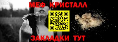 марки nbome Гагарин