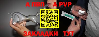 меф VHQ Гай