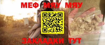 стаф Усть-Джегута