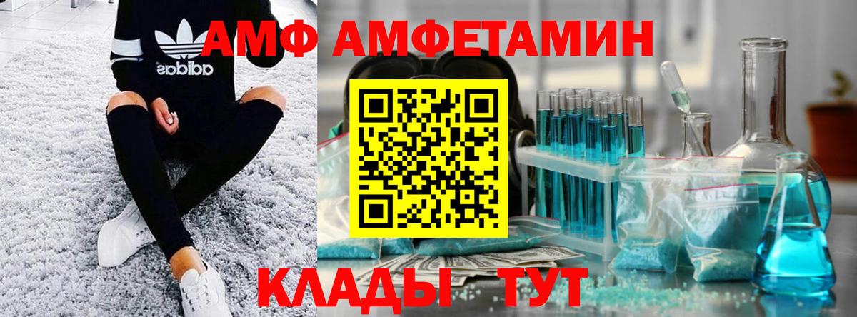 МЕТАМФЕТАМИН Methamphetamine  МЕТАМФЕТАМИН Methamphetamine  Метамфетамин  Вход с VPN  Мурманск 