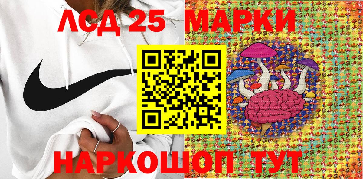 Марки N-bome 1,8мг  Вход с VPN  Марки N-bome  Мурманск  Марки N-bome 1,8мг 