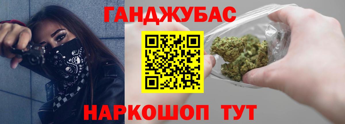 Канабис VHQ Мурманск